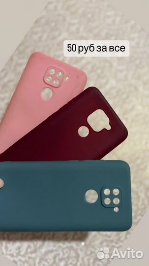 Чехол xiaomi redmi note 9