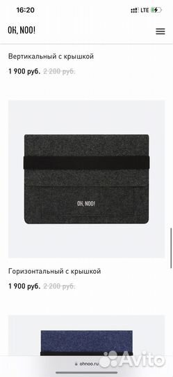 Чехол macbook air / pro 13 oh noo