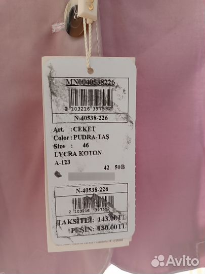 Костюм хлопок летний