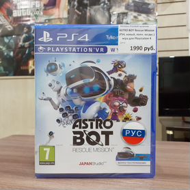 Astro Bot Rescue Mission (PS4, новый, полн. рус.)