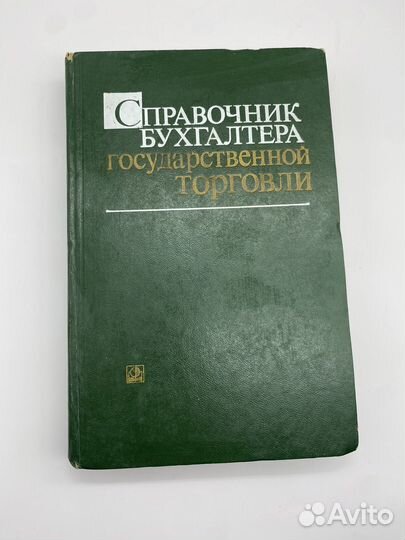 3 Книги домашние, художественные, пособия, б/у