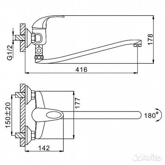 Смеситель для ванны Frap F2103