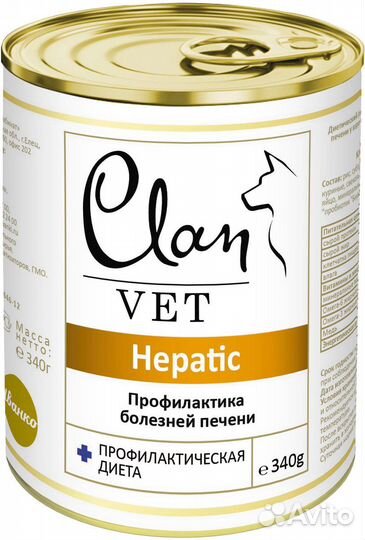 130.3.221 clan VET hepatic диет консервы для собак