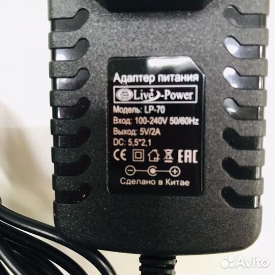 Блок питания 5V,2A штекер 5,5*2,1 LP- 70