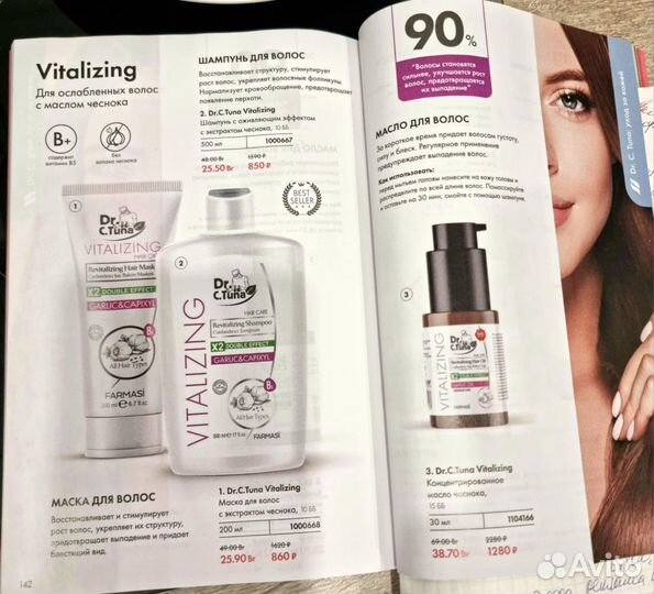 Шампунь для роста волос halal