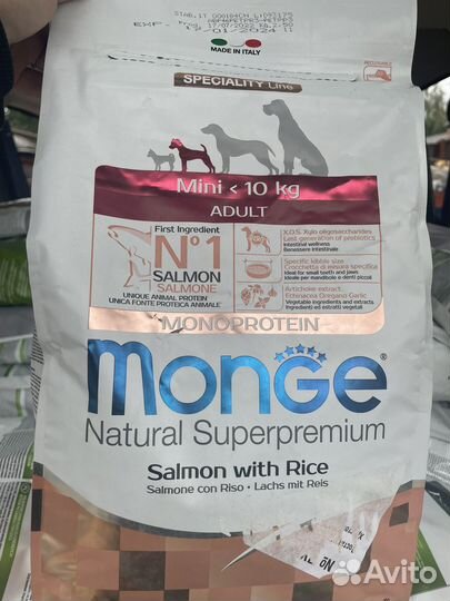Корм для собак monge 2,5 кг