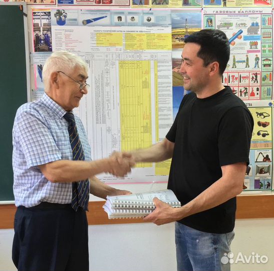 Охрана труда/ Аутсорсинг /Пакет готовых документов