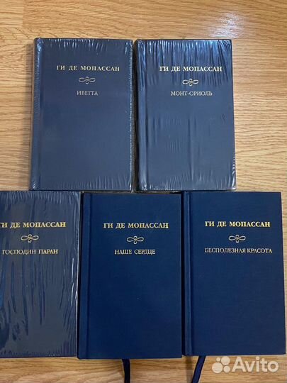 Ги де мопассан собрание сочинений