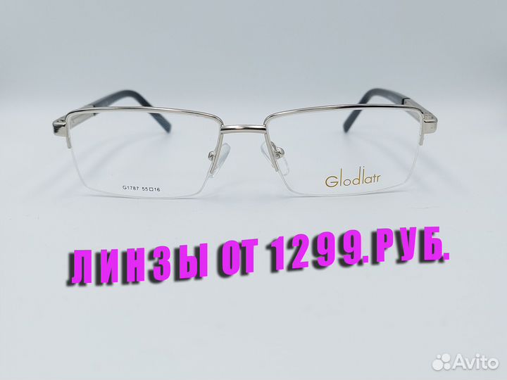 Очки мужские для зрения