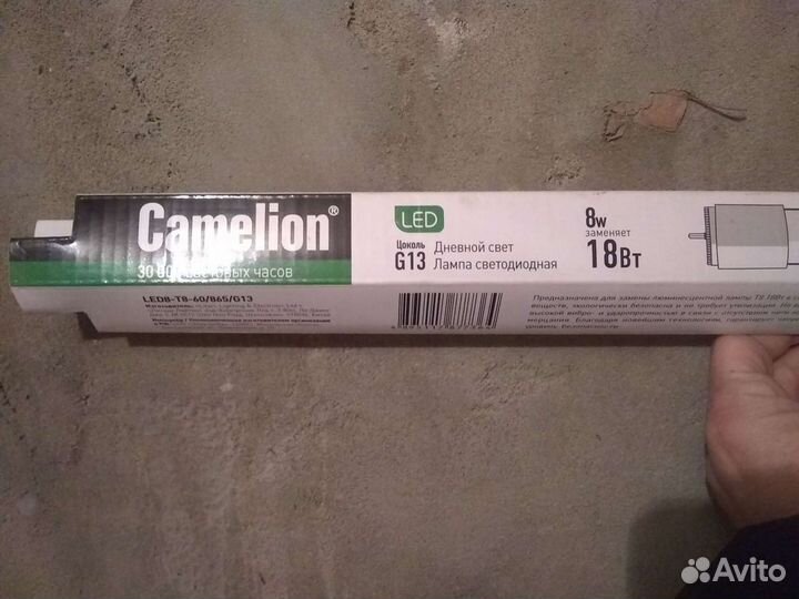 Лампа camelion