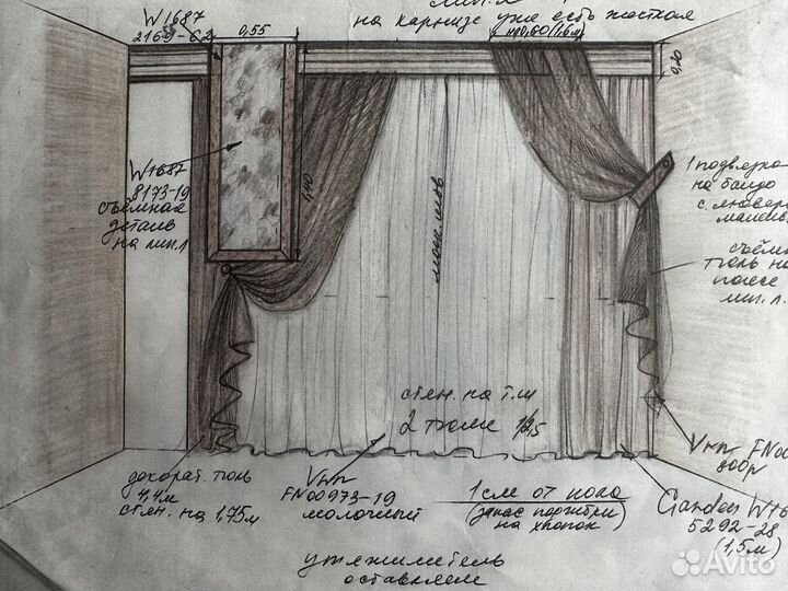 Комплект шторы и тюль