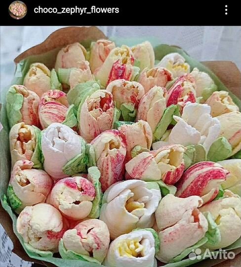 Зефирный букет Подарки