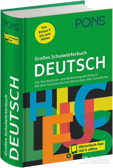 Pons Groes Schulwörterbuch Deutsch