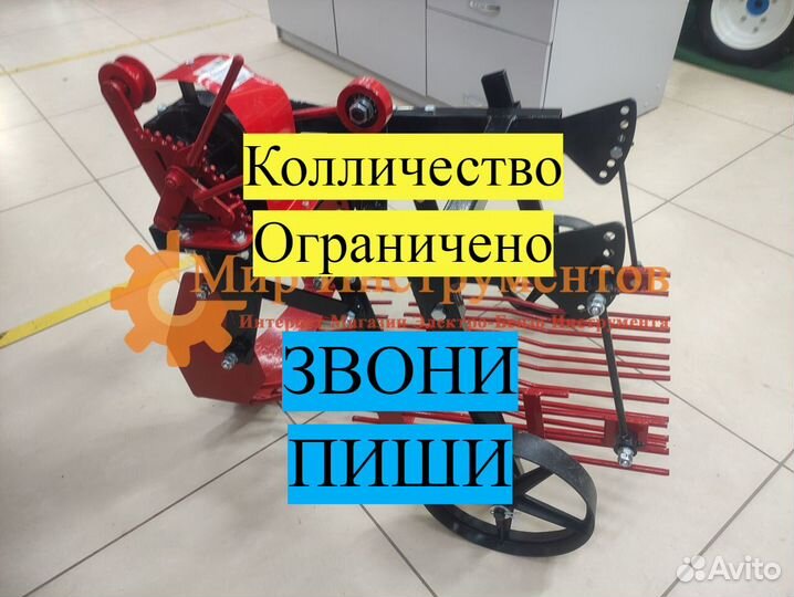 Картофелекопалка для Мотоблока Нева