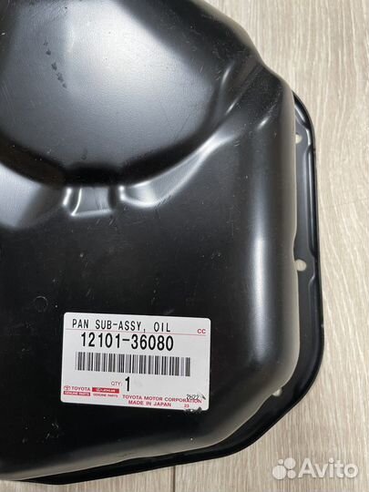 Поддон двигателя Lexus RX