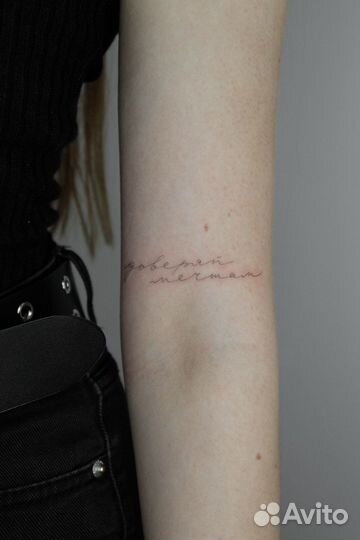 Тату мастер. Обучение. тонкие линии