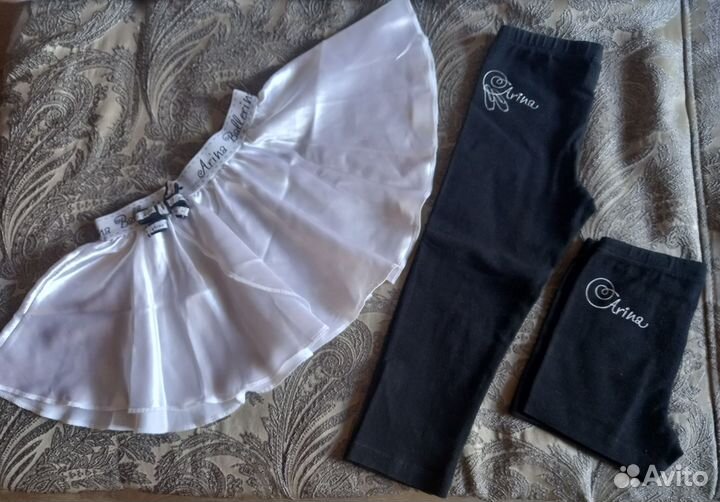 Одежда и обувь для танцев/гимнастики от 110 до 152