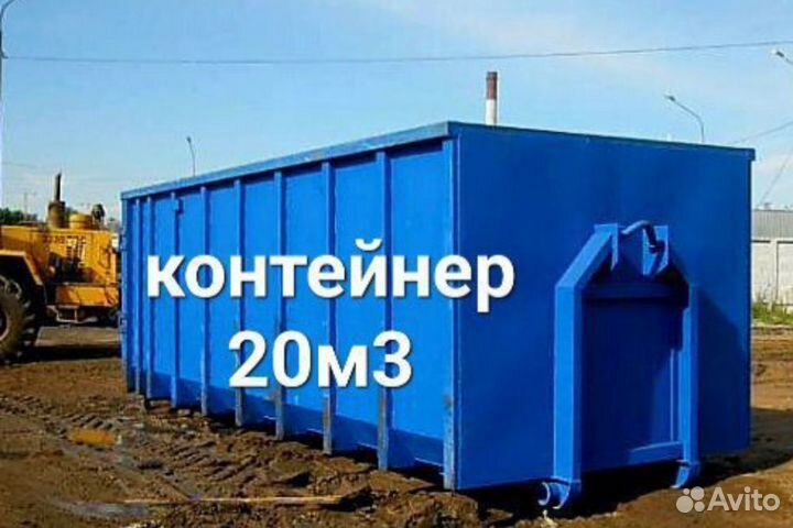 Вывоз мусора Софрино