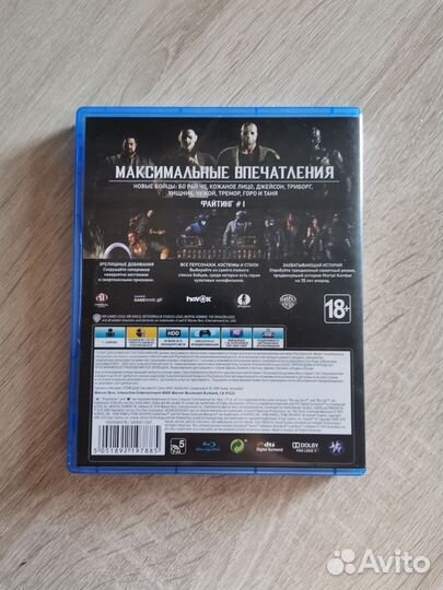 Mortal kombat xl ps4