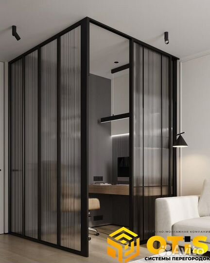 Распашные перегородки