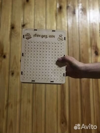 Копилка для денег