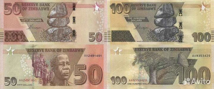 Банкноты Зимбабве 2009-2020 годов