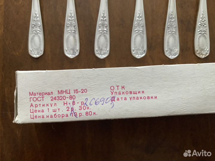 Ложки мельхиоровые (посеребренные) СССР