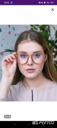 Новая оправа для очков