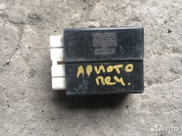 Реле стеклоочистителей Toyota Aristo JZS147