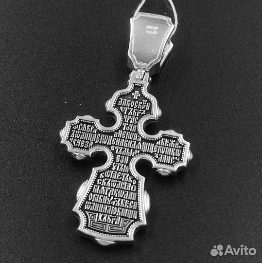 Православный крест молитва Да воскреснет Бог, 353