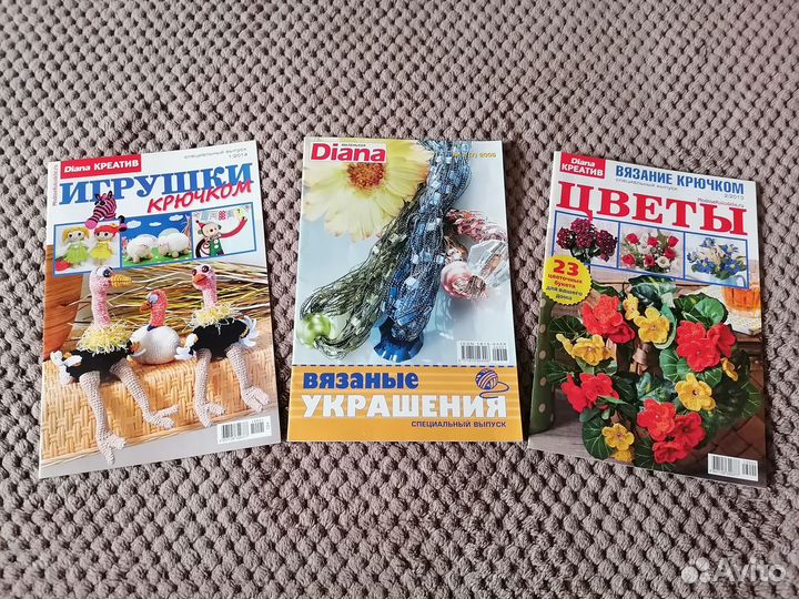 Журналы по рукоделию