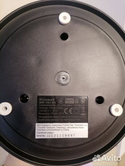 Соковыжималка