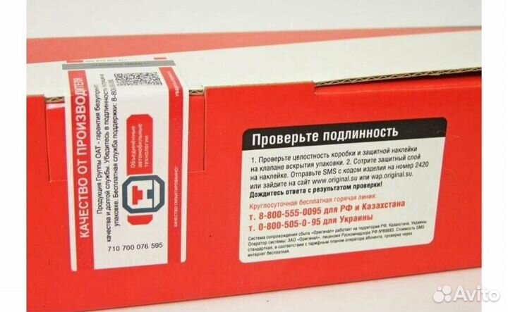 Амортизаторы на УАЗ