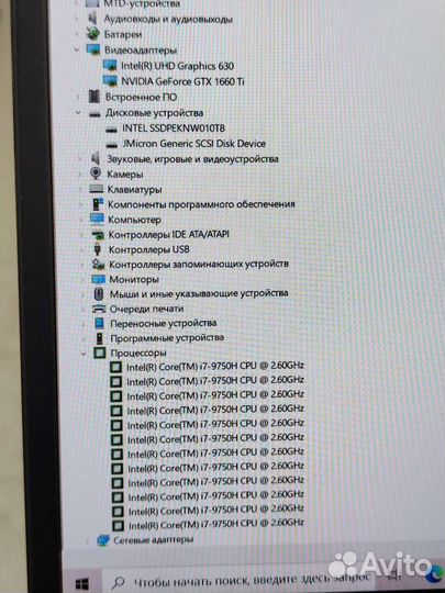Игровой ноутбук xiaomi в идеале (рассрочка)