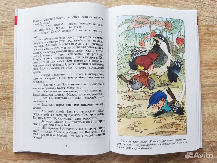 Книги для младшего и среднего школьного возраста