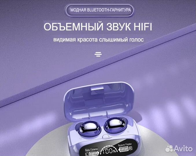 Наушники M32 TWS, бинауральные Hi-Fi. Новые