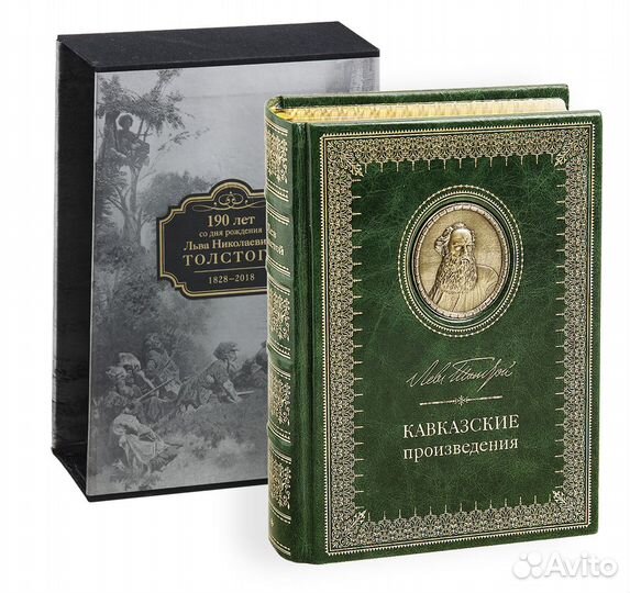«Кавказские произведения». Премиум