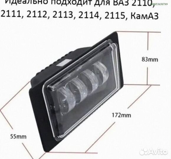 Туманки ваз птф 2110 2114