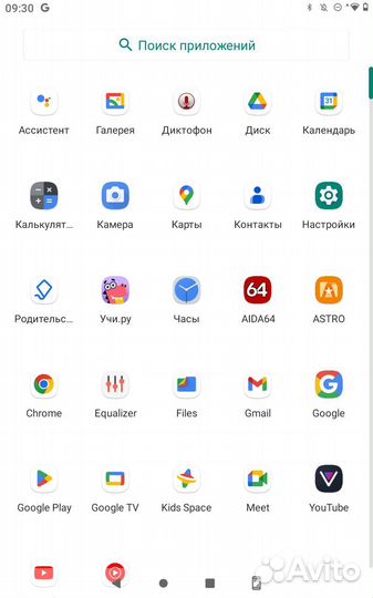 Планшет 10.1 дюймов