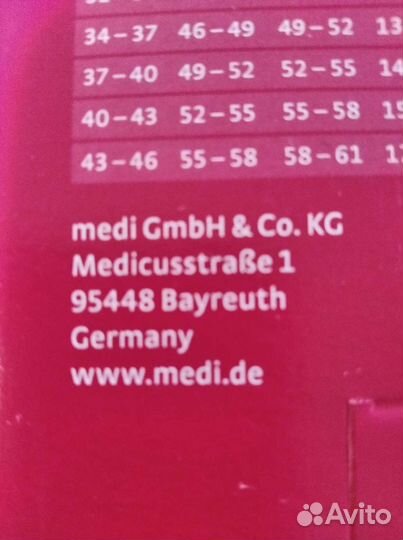 Ортез на коленный сустав