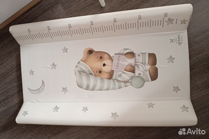 Доска для пеленания