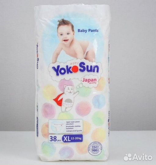 Новые подгузники трусики