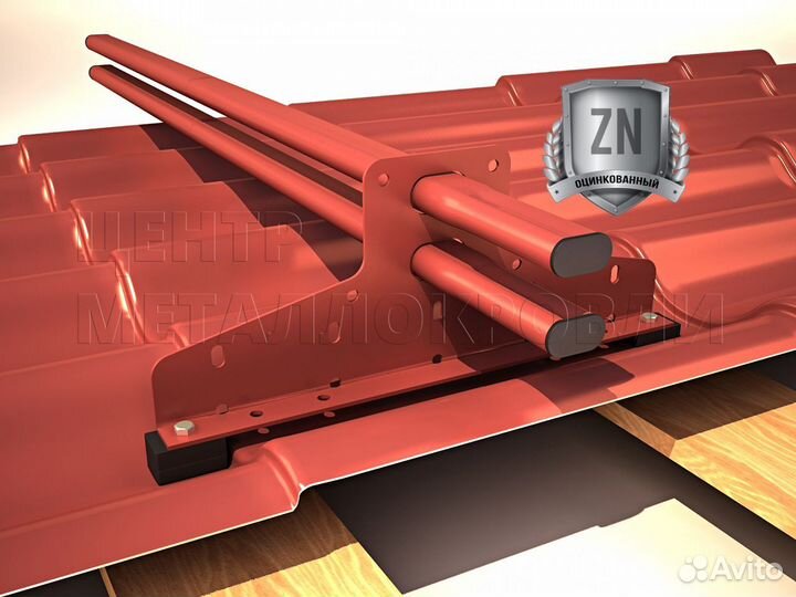 Снегозадержатель