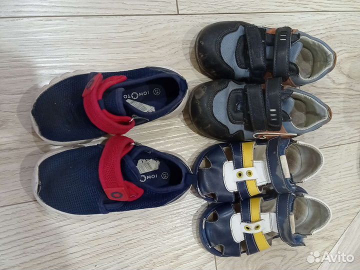 Обувь для мальчика