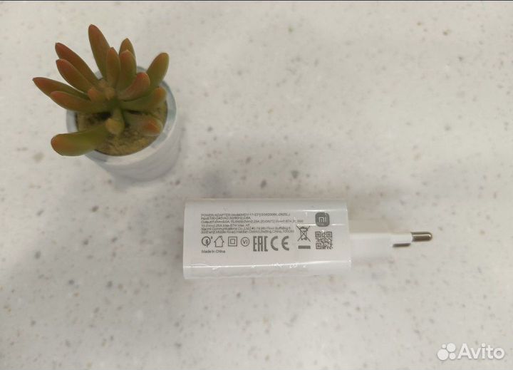 Зарядка xiaomi 67w бу