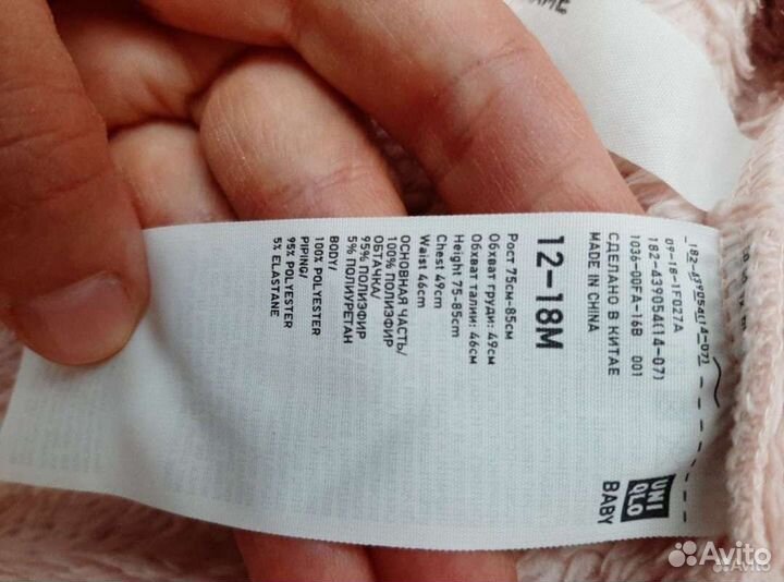 Кофта для девочки uniqlo