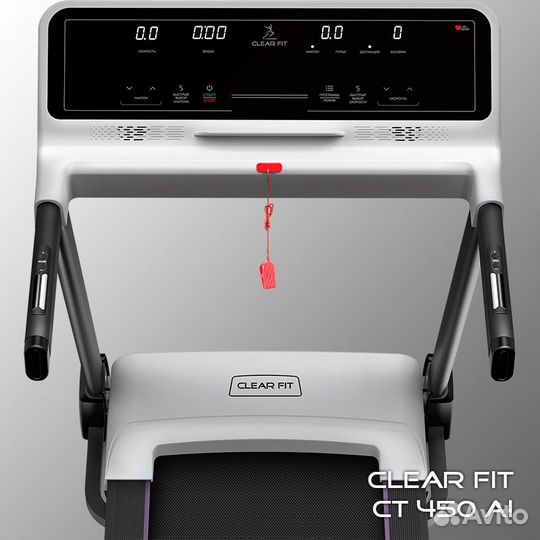 Беговая дорожка Clear Fit CrossPower CT 450 AI