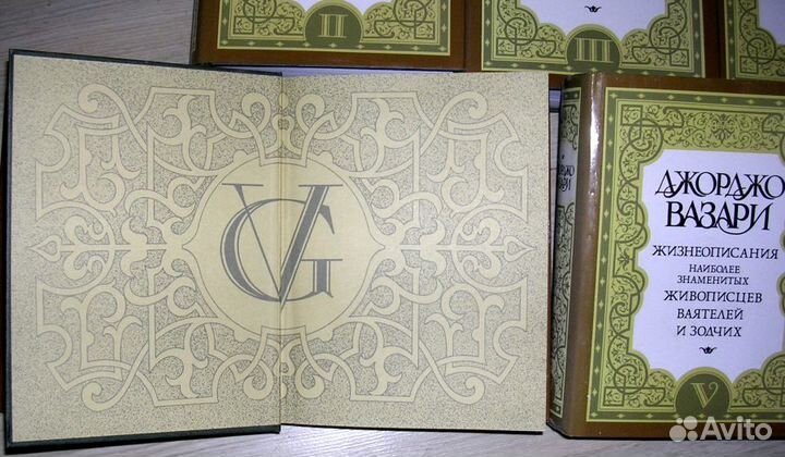 Вазари Дж. Жизнеописания знаменитых ваятелей