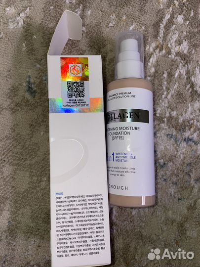 Тональный крем collagen парфюм Yves Rosher