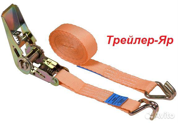 Ремни стяжные